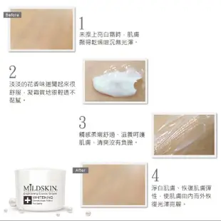 【MILDSKIN 麥德絲肌】專科高度亮白乳霜(4入組)