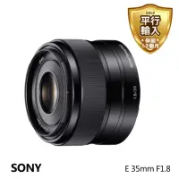 在飛比找momo購物網優惠-【SONY 索尼】E 35mm F1.8 大光圈人像鏡頭(平