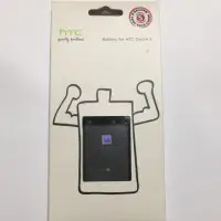 在飛比找蝦皮購物優惠-HTC Desire S原廠電池（BA S530)盒裝