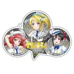 ~出清小屋~現貨 日版 LOVE LIVE BIBI 西木野真姬 絢瀨繪里 矢澤妮可 壓克力 吊飾 鑰匙圈 全新