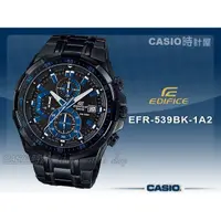 在飛比找蝦皮購物優惠-CASIO 時計屋 卡西歐 EFR-539BK-1A2 男錶