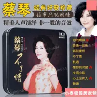 在飛比找蝦皮商城精選優惠-A⭐車載CD CD碟片 cd光盤 Hifi音質 高保真 正版