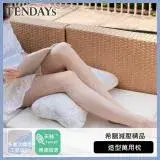 在飛比找遠傳friDay購物優惠-【TENDAYS】希臘風情紓壓造型萬用枕(抱枕 靠墊)