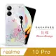 Meteor realme 10 Pro 奧地利水鑽彩繪手機殼 - 花嫁