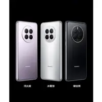 在飛比找蝦皮購物優惠-【博翌數碼】HUAWEI/華為Mate50E 全網通4G手機