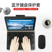 在飛比找樂天市場購物網優惠-聯想平板Tab M10鍵盤保護套10.1英寸TB-X605N