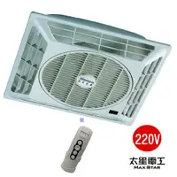 在飛比找ETMall東森購物網優惠-《喜馬拉雅》輕鋼架循環扇220V WFS882