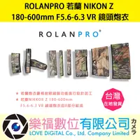 在飛比找樂天市場購物網優惠-樂福數位 ROLANPRO 若蘭 NIKON Z 180-6