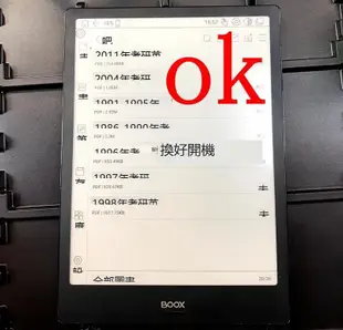 適用文石onyx boox note lite 閱讀器電池 note PLUS 2588158電池