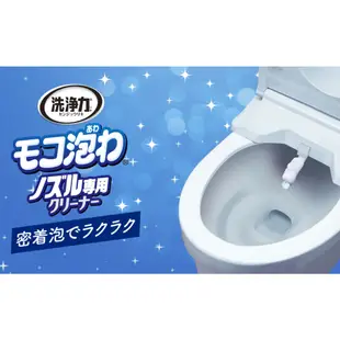 日本 ST 雞仔牌 免治馬桶噴嘴專用清潔劑 40ml 清潔劑 免治馬桶 泡沫清潔劑 馬桶清潔 清潔