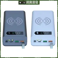 在飛比找蝦皮購物優惠-Blala PD Quick Charge 18650 適用