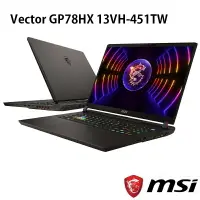 在飛比找樂天市場購物網優惠-【額外加碼2%回饋】微星 Vector GP78HX 13V