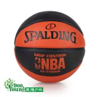 在飛比找蝦皮商城優惠-65折出清【SPALDING】斯伯丁 grip contro