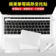 觸控板保護貼膜 macbook M2 M3 pro 13 14 16 手腕膜 Air13 15 筆電 全託貼紙半托貼