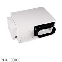 在飛比找蝦皮商城優惠-日立江森埋入型除濕機RDI-360DX 廠商直送