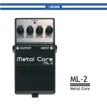 【非凡樂器】BOSS ML-2 破音效果器/公司貨保固