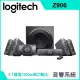 Logitech羅技 Z906 5.1聲道音箱系統