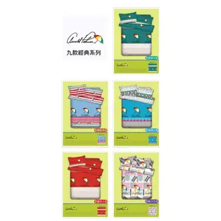 【Arnold Palmer雨傘】國際知名品牌法蘭絨保暖舒眠四季毛毯1入/多款隨機出貨(B0611)