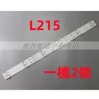 在飛比找蝦皮購物優惠-全新 液晶電視 奇美 CHIMEI TL-32A700 TL