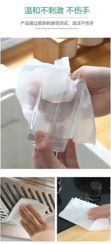 廚房濕巾紙去油污清潔濕巾一次性去油污濕紙巾清潔專用擦油紙吸油