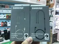 在飛比找Yahoo!奇摩拍賣優惠-禾豐音響 公司貨 Shure EAC64 SE215 SE3