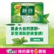綠的GREEN 藥皂80gX6顆(乙類成藥)