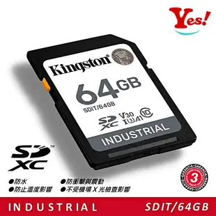 【Yes！公司貨】金士頓 Kingston 工業 SDIT U3 V30 A1 100MB 64G 64GB SD記憶卡