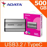 在飛比找PChome24h購物優惠-ADATA 威剛 SD810 500GB 外接式固態硬碟SS