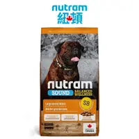 在飛比找蝦皮商城優惠-紐頓 Nutram 狗飼料 S8 大型成犬雞肉蘋果