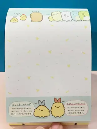 【震撼精品百貨】角落生物 Sumikko Gurashi San-X 角落生物便條本(L)-粉白#71284 震撼日式精品百貨