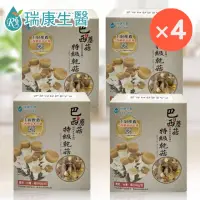 在飛比找momo購物網優惠-【瑞康生醫】台灣巴西蘑菇乾菇40g/盒-共4盒(巴西蘑菇 姬