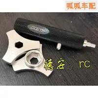 在飛比找蝦皮購物優惠-【高品質】 MSP DDS R02 UF2 MDF2前避震前