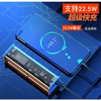 在飛比找蝦皮購物優惠-行動電源支援22.5W超級快充,三星3500MAH※8