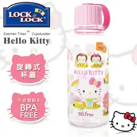 在飛比找蝦皮購物優惠-【樂酷時】 樂扣樂扣Hello Kitty 隨行冷水壺/TR