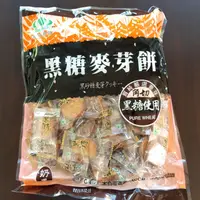 在飛比找蝦皮購物優惠-餅店~昇田~黑糖麥芽餅500公克125元~另有鹹蛋麥芽餅。