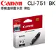 CANON CLI-751 BK 原廠盒裝黑色墨水匣
