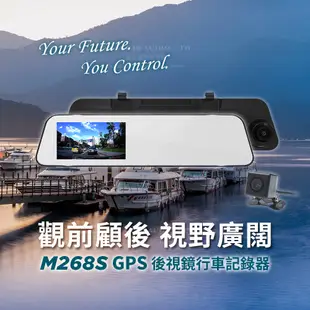 音仕達汽車音響 ABEE 快譯通 M268S GPS後視鏡 行車紀錄器 1080P高畫質 4.39吋LCD螢幕