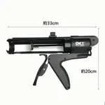 矽力康槍 CG-NT818 台灣製 ORX專利 無推桿矽利康槍 填縫膠槍 打糊槍 矽力康槍 SILICONE槍