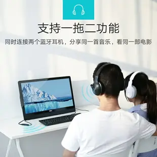 綠聯 藍牙發射器5.0電腦臺式音頻電視機耳機音響箱筆記本功放自動配對無線3.5mm光纖模塊aux藍牙適配器接收器