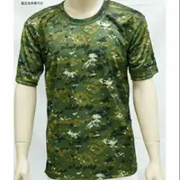 在飛比找蝦皮購物優惠-國軍系列 數位綠迷彩內衣 5L下標處