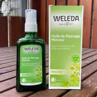 在飛比找蝦皮購物優惠-Weleda 樺樹按摩油100ml（新版）橘皮按摩油