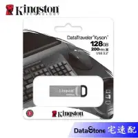 在飛比找蝦皮購物優惠-Kingston 金士頓 128GB 64GB 隨身碟 DT