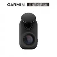 在飛比找蝦皮商城優惠-GARMIN Dash Cam Mini 2 行車記錄器 (