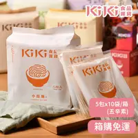 在飛比找屈臣氏網路商店優惠-KIKI食品雜貨 【KiKi食品雜貨】舒淇最愛KiKi小醋拌