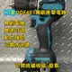 【台灣出貨】電鑽 MT DDF487 18v電鑽 電動起子機 衝擊起子機 電鑽衝擊起子機電動工具無刷電鑽起子機