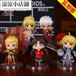 《涼涼小店鋪》FATE 公仔 FATE 景品 黏土人 手辦 FATE命運之夜 SABER 金閃閃 紅A 遠坂凜 婚紗吾王