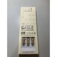 在飛比找蝦皮購物優惠-3 in 1 cable 三合一充電傳輸線 micro us