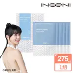 【INGENI 新肌霓】美背計畫-煥膚調理敷膜補充包(美背敷膜5片不含背心)