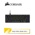 【TN STAR】CORSAIR 海盜船 K65 PRO MINI RGB 65% OPX光軸機械式鍵盤 英文