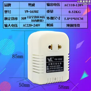 潔碧WP-861W洗牙器變壓器WP-130 WP-140 660 130W 900P電壓轉換器